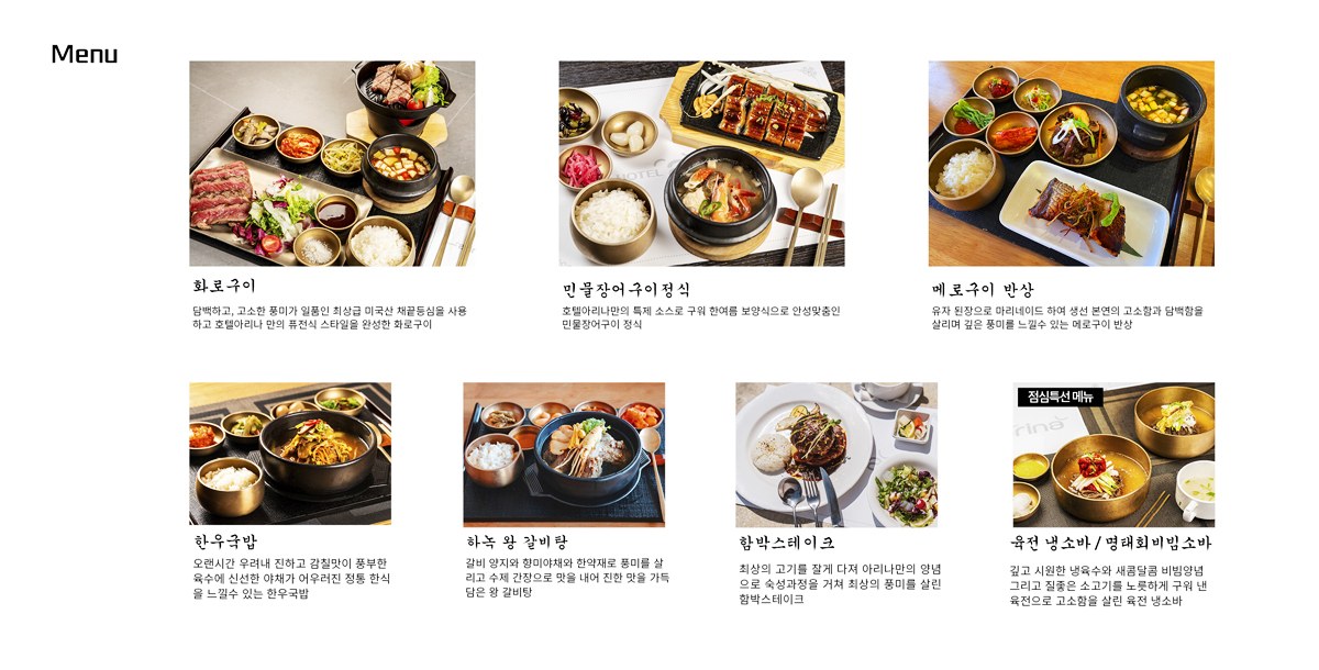 하녹 이미지