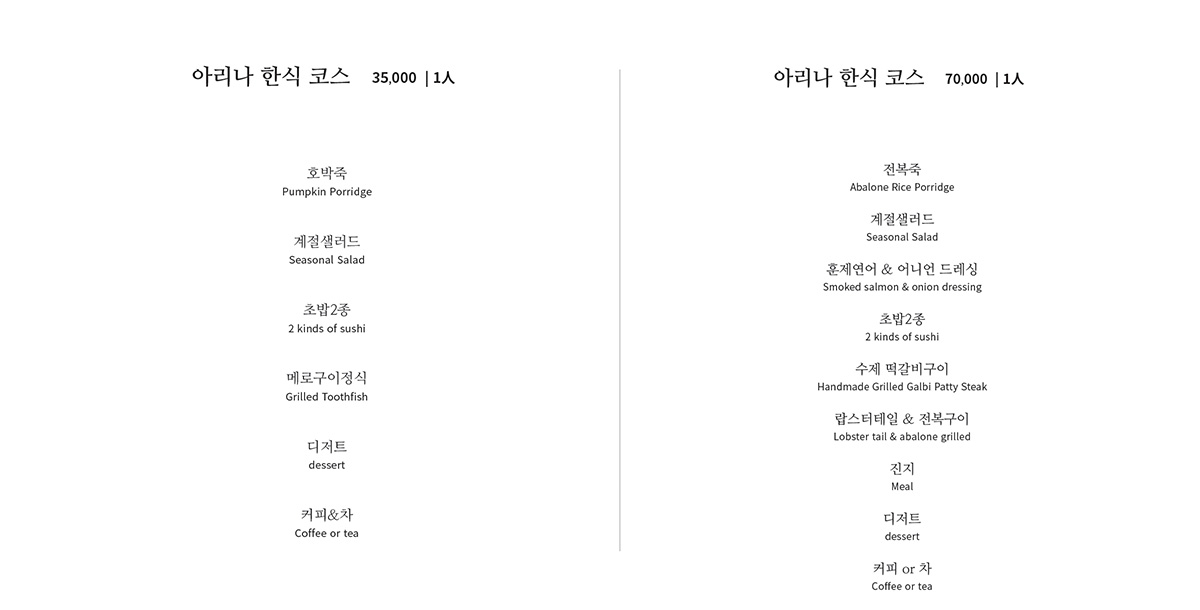 하녹 이미지